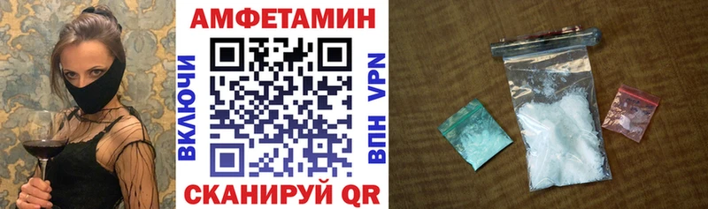 АМФ VHQ  как найти   Дербент 