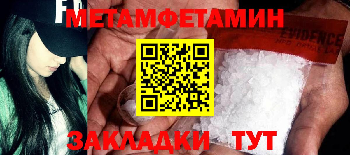 Amphetamine  Вход с VPN  АМФЕТАМИН  АМФЕТАМИН 98%  Дербент 