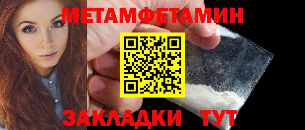Амфетамин Premium Дербент