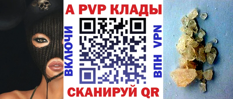APVP крисы CK  мега зеркало  Дербент 