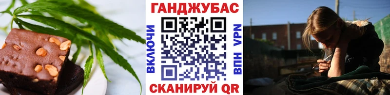 Cannafood конопля  где купить   Дербент 