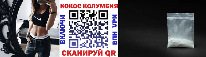 COCAIN 97%  Дербент 
