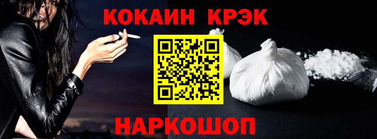 Cocaine 98% Дербент