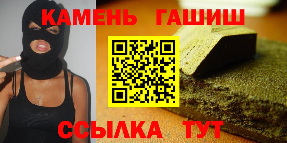 Дербент  Гашиш убойный  ГАШИШ гарик  купить наркоту  Вход с VPN 