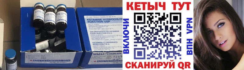 Кетамин VHQ omg онион площадка официальный сайт купить Дербент