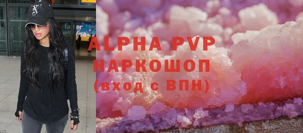mdpv Абаза