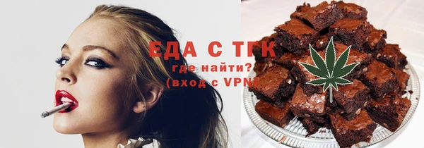 кокаин премиум Абинск