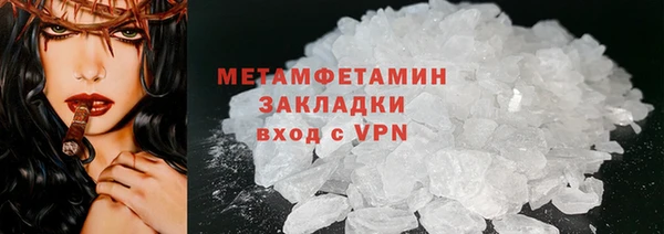 кокаин премиум Абинск