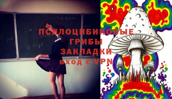 кокаин премиум Абинск