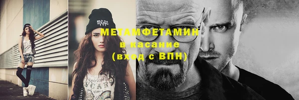мескалин Абдулино