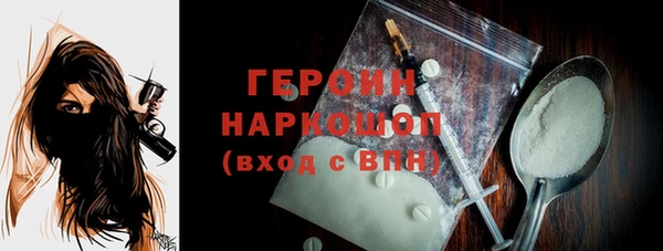 мескалин Абдулино