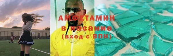 кокаин премиум Абинск
