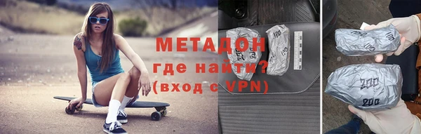 mdpv Абаза