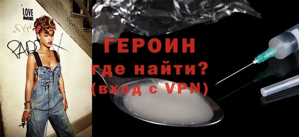 mdpv Абаза