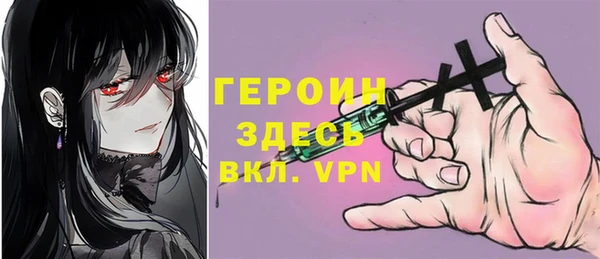 mdpv Абаза