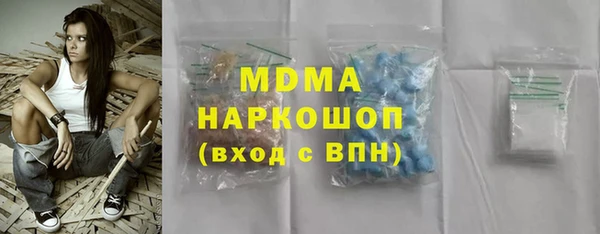 кокаин премиум Абинск