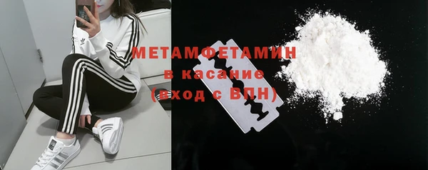 кокаин премиум Абинск