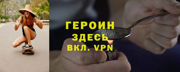 кокаин премиум Абинск