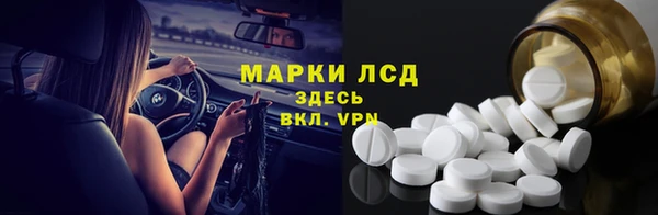 кокаин премиум Абинск