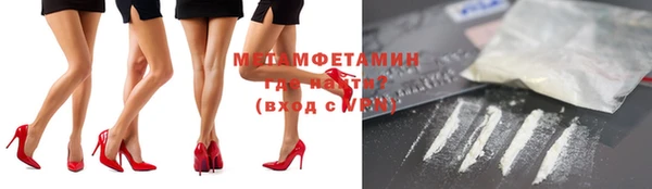 мескалин Абдулино