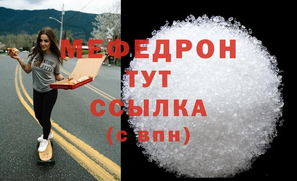 mdpv Абаза