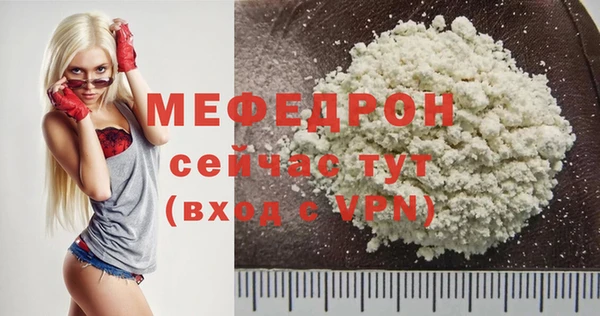мескалин Абдулино
