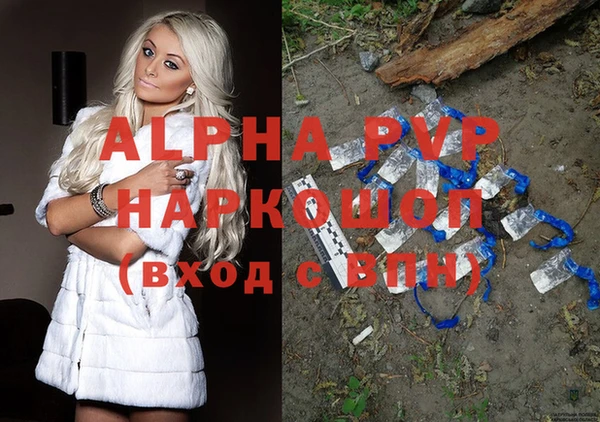 mdpv Абаза