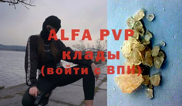 mdpv Абаза