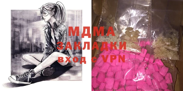 мескалин Абдулино