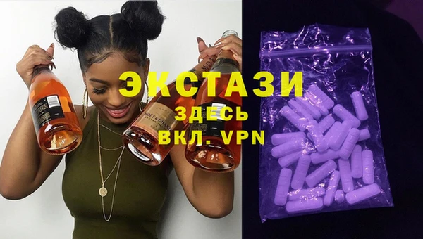 mdpv Абаза