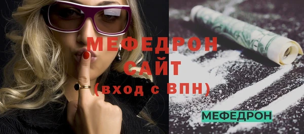 мескалин Абдулино