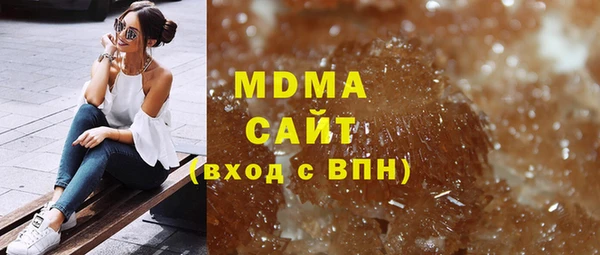 mdpv Абаза