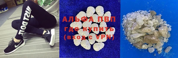 mdpv Абаза