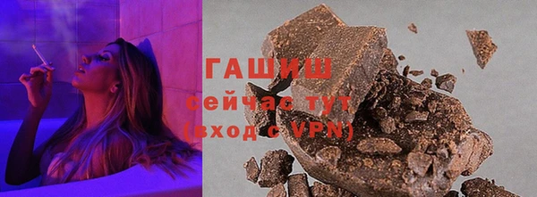 мескалин Абдулино