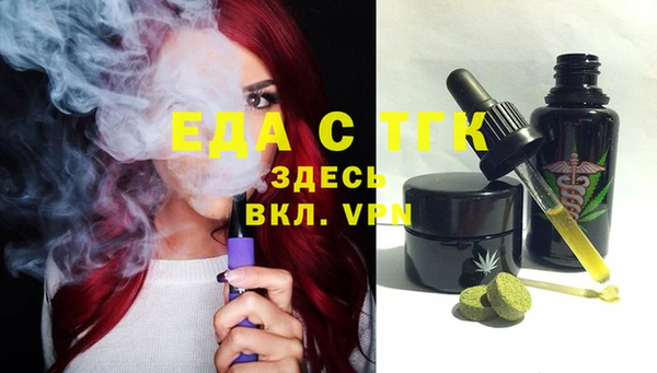 кокаин премиум Абинск