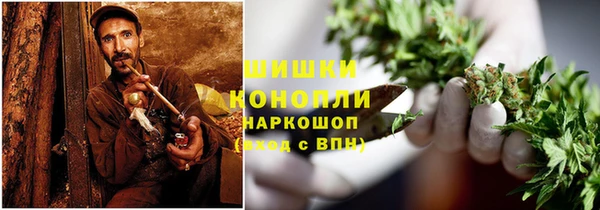 кокаин премиум Абинск
