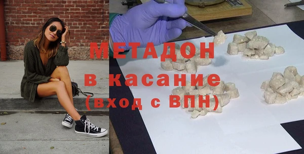 бутират Медногорск
