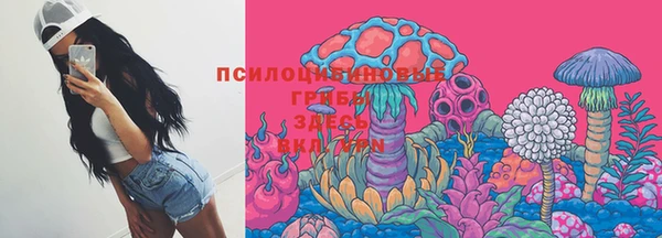 мескалин Абдулино