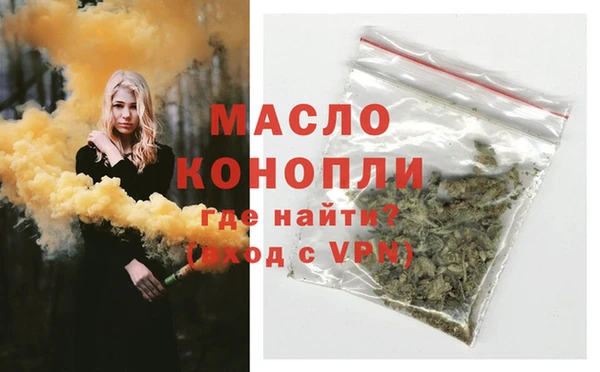 кокаин премиум Абинск