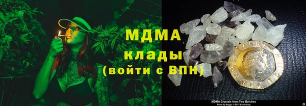 mdpv Абаза