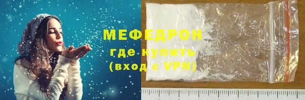 мескалин Абдулино