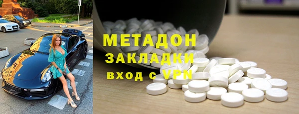 мескалин Абдулино