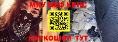 MDMA Будённовск