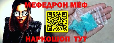 MDMA Будённовск