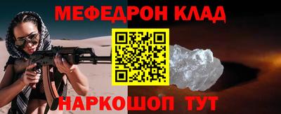 МДМА Бугуруслан