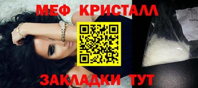крисы Бузулук