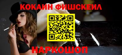 MDMA Будённовск