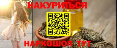 крисы Бузулук