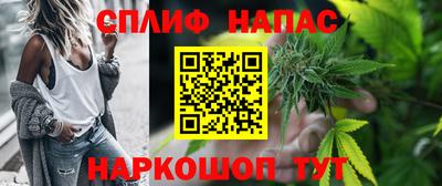 МДМА Бугуруслан