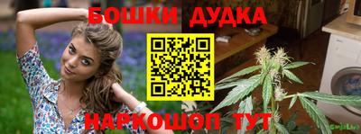 МДМА Бугуруслан